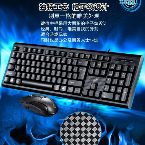 Q9 Wired Usb Keyboard And Mouse Combo For Laptops Desktops B