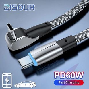 PD 60W Quick Charging Cable Type C To Type C 90 Degree USB C