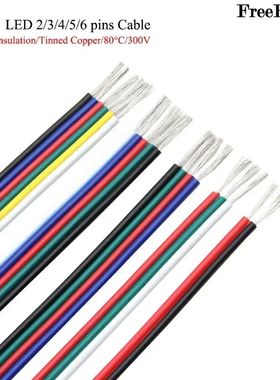 1~50m LED Cable Electrical Wire 2/3/4/5/6pin LED Extension Cables For RGB RGBW RGBWW SMD WS2812B LED
