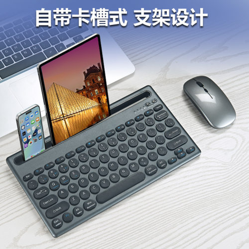 Wireless Bluetooth Dual-mode Rechargeable Keyboard And Mouse