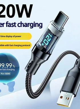120W USB to Type C Cable Phone Super Quick Charging Cable With LED Display 100W Type-C To Type-C Dat