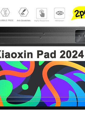 2Pc HD Scratch Proof Screen Protector Tempered Glass For Lenovo Xiaoxin Pad 11-inch Tablet Protectiv