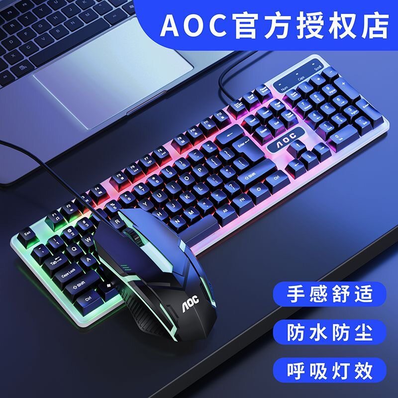 Km100 Wired Colorful Luminous Keyboard And Mouse Set Home Of