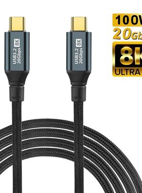 PD 100W USB C to USB C Cable USB 3.2 Type-C Gen2 20Gbps 8K @ 60Hz Video Data Cord forPc Laptop Macbo