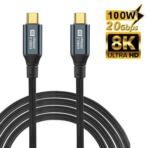 PD 100W USB C to USB C Cable USB 3.2 Type-C Gen2 20Gbps 8K @ 60Hz Video Data Cord forPc Laptop Macbo