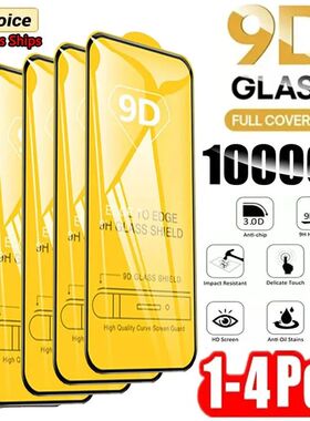 1-4PCS 9D Screen Protector Tempered Glass for IPhone 15 14 13 12 11 Pro Max Protective Glass for IPh