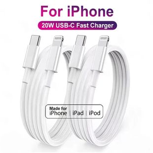 1pc 2pcs Type C To Lightning Cable Quick Charging Suitable for iPhone 13 charger USB Type C suitable