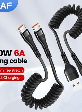 120W 6A Spring Cable Super Charging For Samsung S24 S23 USB C TO USB Type C Cable For iPhone 15 Plus