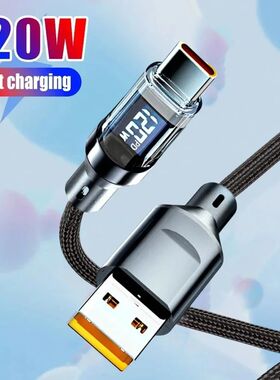 120W Digital Display Cable USB To Type C Quick Charging 100W PD Type C To Type C Cable For Samsung H