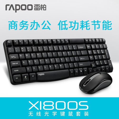 X1800s Wireless Keyboard And Mouse Set Computer 2.4g Desktop