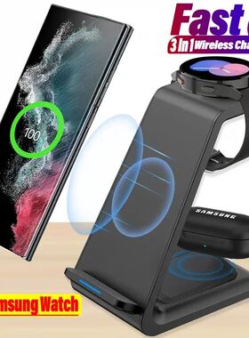 3In1 Wireless Charger Stand For Samsung Galaxy S23 S22 S21 W