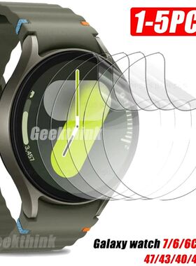 1-5Pcs Screen Protector For Galaxy Watch 7 40mm 44mm 4 5 6 Watch 6 5Pro Watch 4 Classic 40/42/46/47m
