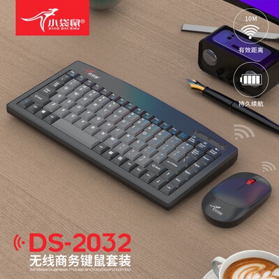 Ds-2032 Industrial Wireless Keyboard And Mouse Set Cnc Machi