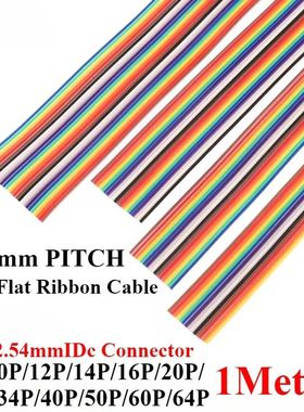 1Meter 10P/12P/14P/16P/20P/26P/34P/40P/50P 1.27mm PITCH Color Flat Ribbon Cable Rainbow DuPont Wire