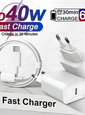 PD 40W USB C Quick Charging Charger For iPhone 13 12 11 14 15 16 Pro Max 8 Plus Quick Charge USB Typ
