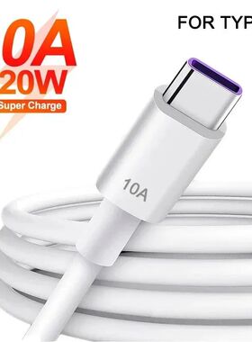 10A USB A to USB C Cable 120W Quick Charging Data Transfer Data Cord Wire For iPhone 15 Samsung Andr