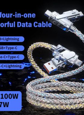 4-in-1 USB Type C Quick Charging Cable PD 100W Multi-function RGB Quick Charge Data Cable Data Wire