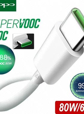 Original OPPO Cable Usb Type C Super Vooc Quick charging Charger Wire OPPO Find X5 X6 X3 Pro N2 Flip