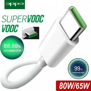 Original OPPO Cable Usb Type C Super Vooc Quick charging Charger Wire OPPO Find X5 X6 X3 Pro N2 Flip