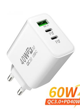 PD 60W Quick USB Charge Charger 3Ports EU/US Plug Wall Charger Adapter For iPhone 14 13 Huawei Samsu