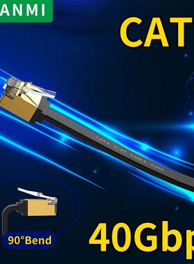 Ethernet Cable CAT8 40Gbps CAT6 Ethernet Cable Network Lan forPc Modem Laptop PS 5 Router RJ45 Flat