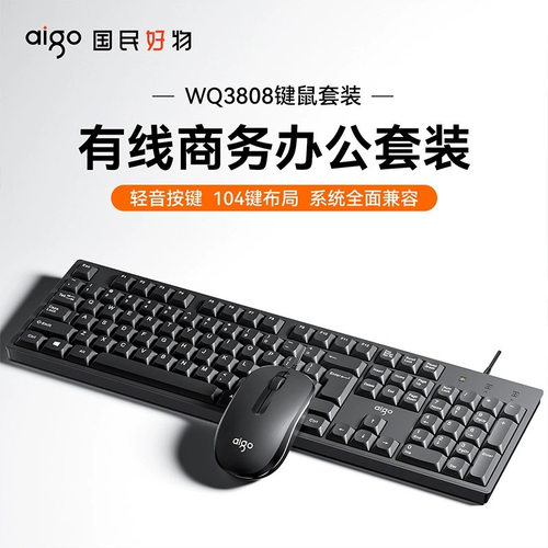 Home Office Keyboard All-in-one Notebook Desktop Usb Wired K