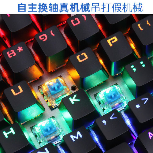 Q609 Three-mode Green Axis Real Mechanical Game Gasket Mecha