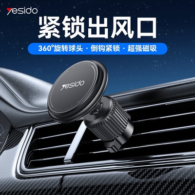 Mag-Safe Magnetic Phone Holder Car Air Vent Car Phone Holder