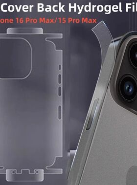 Back Hydrogel Film For iPhone 16 Pro Max 16 Plus Matte Clear Frame Screen Protector for iPhone 15 Pr