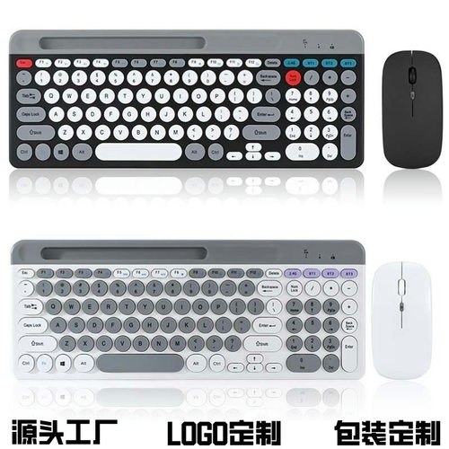Charging Bluetooth Keyboard Mouse Set 2.4g Business Office P