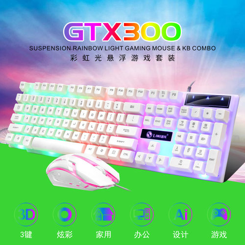 Gtx300 Backlit Suspended Gaming Keyboard And Mouse Mechanica