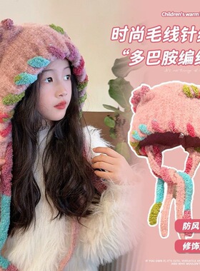 2-10-15岁儿童帽子秋冬季女童毛绒帽冬款大童保暖防风护耳毛线帽