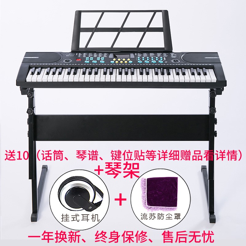 µç×ÓÇÙPSR-F51¿¼¼¶ÇÙ61¼ü¶ùͯµç×ÓÇÙ³õѧ³ÉÈËÓéÀÖf50Éý¼¶