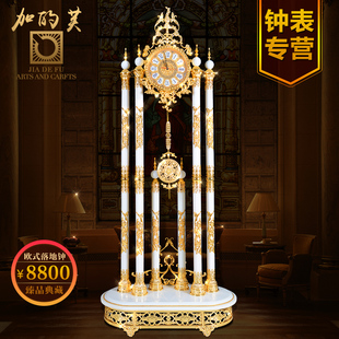 加的芙高端欧式落地钟纯铜金色白玉石大摆钟家装别墅软装钟饰设计