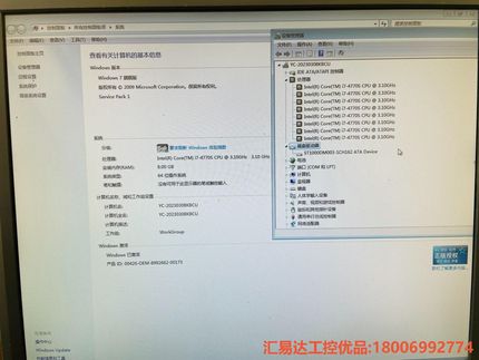 议价再拍:i7-4770S CPU  拆机5颗