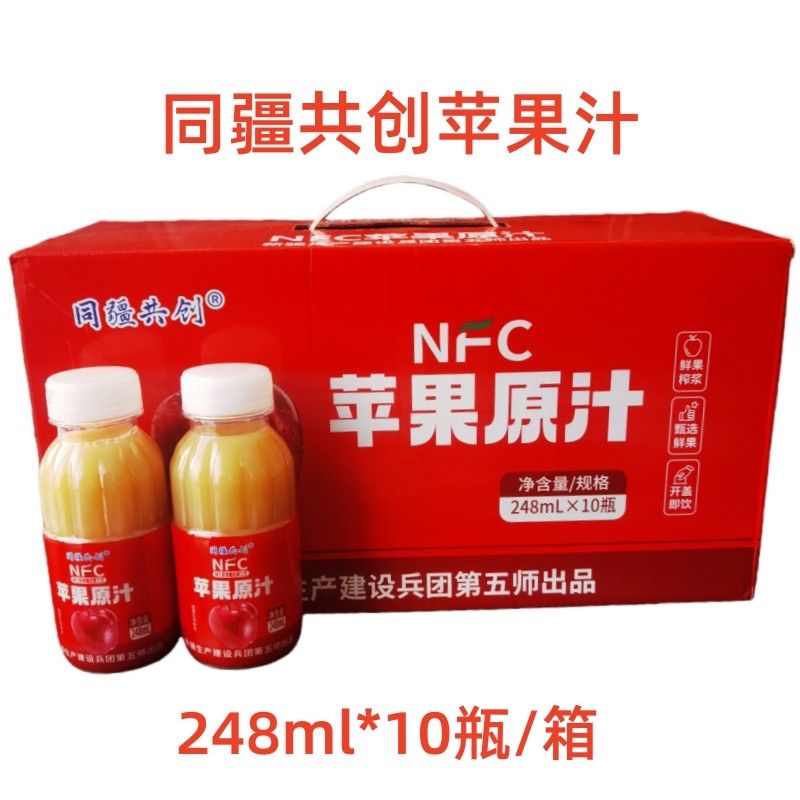 新疆原料同疆共创苹果100%原汁NFC纯果汁10瓶整箱装无添加聚会饮,咖啡/麦片/冲饮,纯果蔬汁/纯果汁,淘宝优惠券,粉丝福利购,淘宝优惠卷