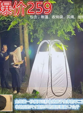 灯诱帐篷昆虫采集便携式楸甲诱捕