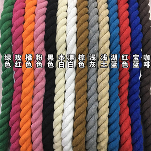20mm三股彩色棉绳粗绳手工麻花绳纯棉装饰绳粗绳子捆绑绳绳子