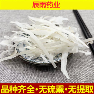 羊角丝500克包邮 中药材山羊角丝超薄超细替羚羊角 另有山羊角粉