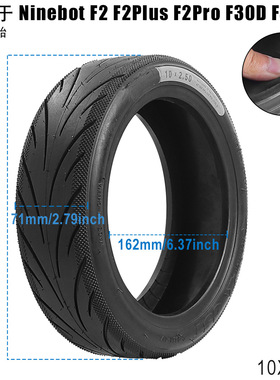 CST正新10x2.50真空胎F2适配纳恩博F2Plus/F2Pro/F30D/F40D滑板车