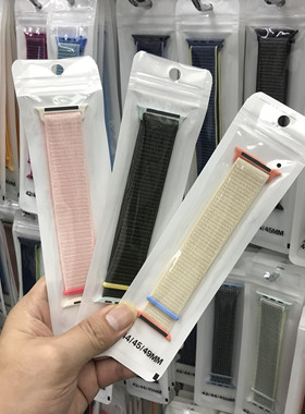 适用华强北S10ProMaxultra手表带编织回环魔术贴iwatch苹果s9876e