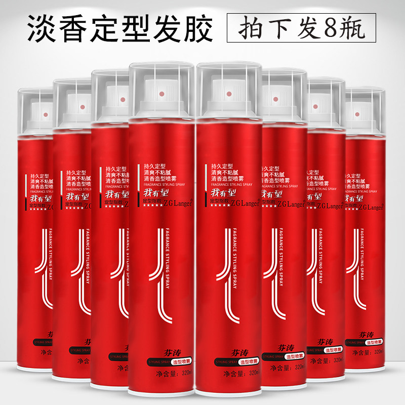 发胶干胶头发定型男女无味清香喷雾特硬造型啫喱水发廊美发店批发,美发护发/假发,发胶/发泥/发蜡,淘宝优惠券,粉丝福利购,淘宝优惠卷