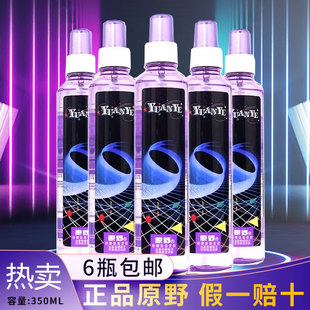 正品原野特硬发胶持久清香不起白屑发廊专用定型喷雾啫喱水350ml
