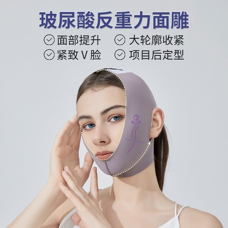 反重力面雕面罩v脸提拉紧致神器绷带睡眠全脸提升脸部法令纹改善