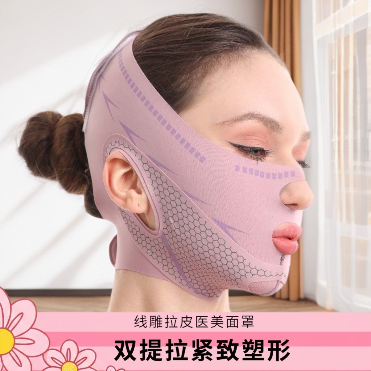 吸脂线雕术后头套双下巴全脸面罩医用塑形拉皮紧致提拉V瘦脸绷带