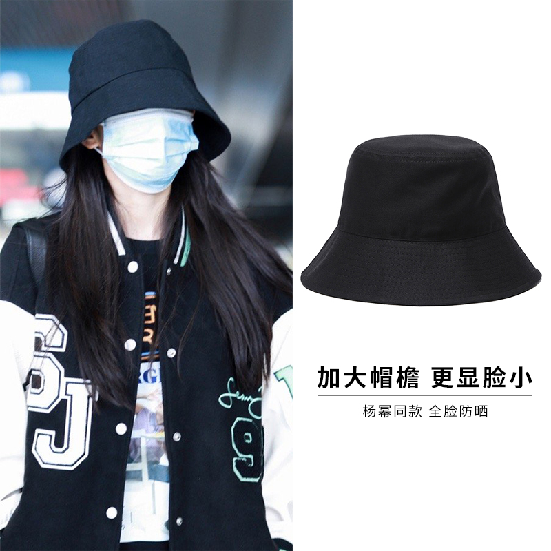 杨幂同款大帽檐遮脸渔夫帽