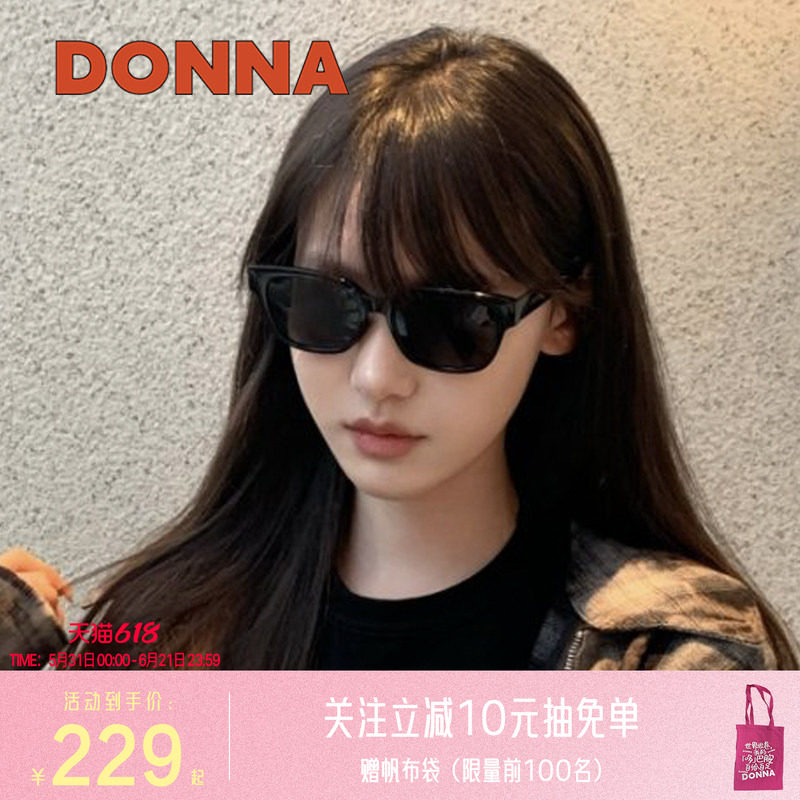 【哆哪落日框】清新太阳镜防晒方框时尚大气墨镜防紫外线DT007