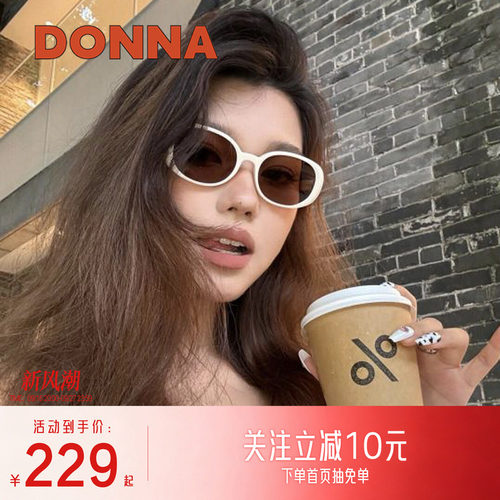 DONNA哆哪复古椭圆形太阳镜