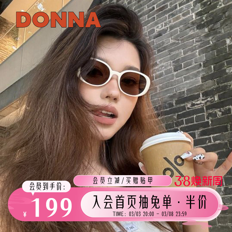 【袁咏琳同款】DONNA哆哪高级复古太阳镜高效防晒防紫外线DB10003