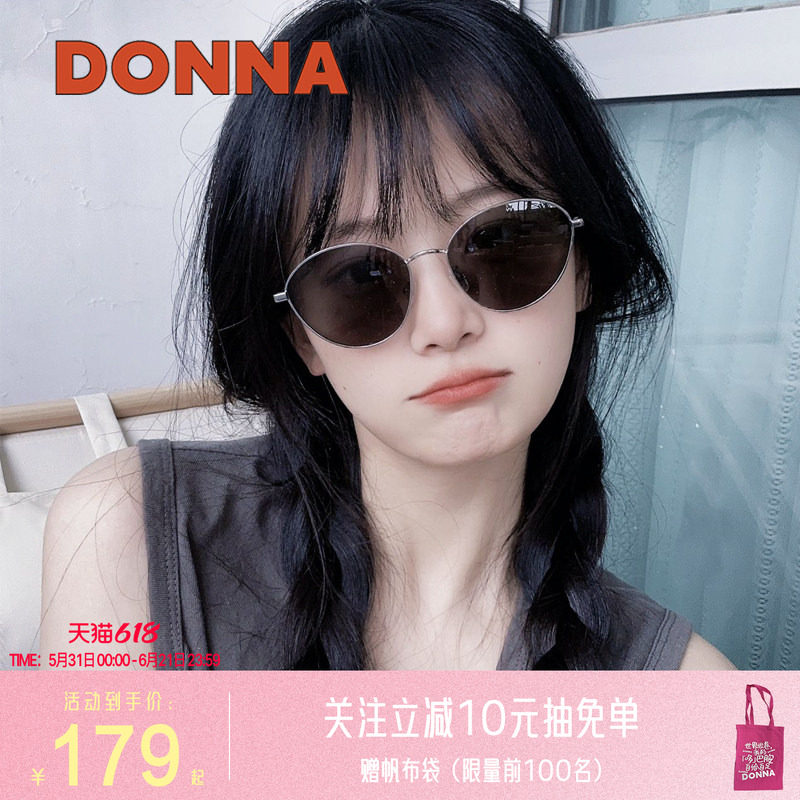 【哆哪机车框】新款上扬猫眼太阳镜高级不规则镜框防紫外线DJ005